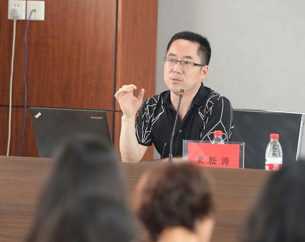 来松涛生动形象的讲座引得现场掌声阵阵